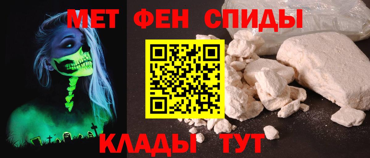 АМФЕТАМИН  Вход с VPN  Советская Гавань  АМФ 98% 