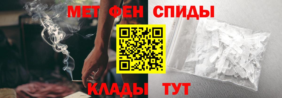 АМФ 97% Советская Гавань