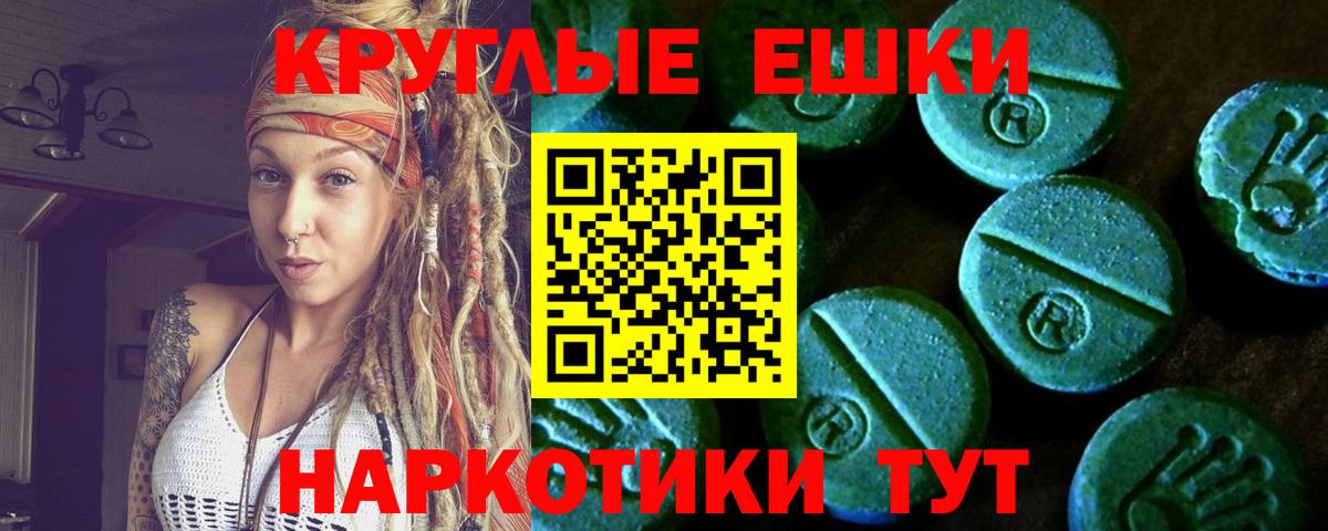 Советская Гавань  блэк спрут вход  Экстази Philipp Plein  Вход с VPN  Экстази бентли 