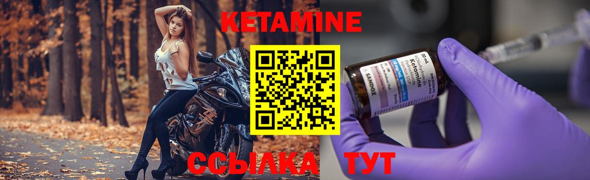 дарк нет клад  Вход с VPN  Советская Гавань  КЕТАМИН ketamine  Кетамин VHQ 