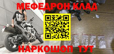 ALPHA-PVP Севастополь