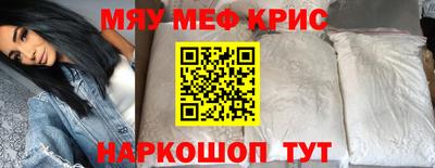 дурь Рыбинск