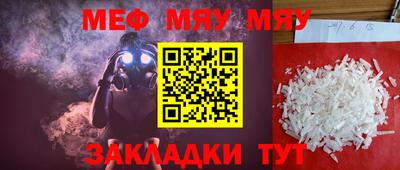 синтетический гашиш Рузаевка