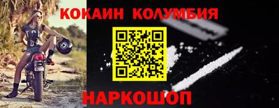 MDMA Premium VHQ Северобайкальск