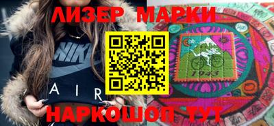 ALPHA-PVP Севастополь