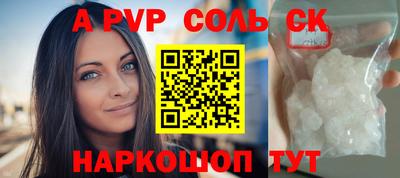 мефедрон VHQ Свободный