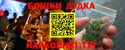 ALPHA-PVP Севастополь