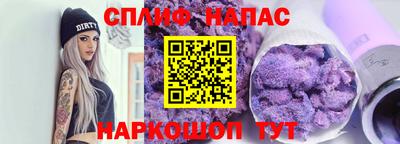 ALPHA-PVP Севастополь