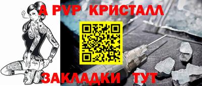 дурь Рыбинск