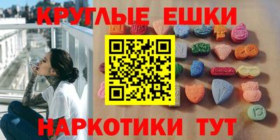 синтетический гашиш Рузаевка