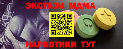 ALPHA-PVP Севастополь
