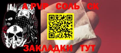 синтетический гашиш Рузаевка