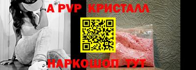 мефедрон VHQ Свободный