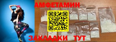 ALPHA-PVP Севастополь