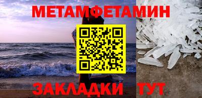 ALPHA-PVP Севастополь
