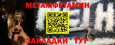 MDMA Premium VHQ Северобайкальск