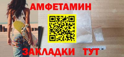 синтетический гашиш Рузаевка
