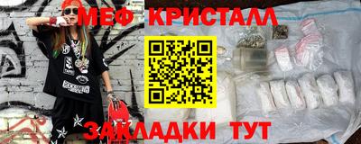 ALPHA-PVP Севастополь