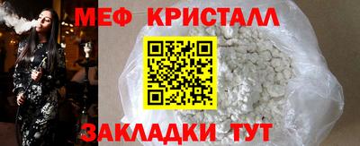 синтетический гашиш Рузаевка
