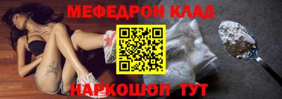 синтетический гашиш Рузаевка