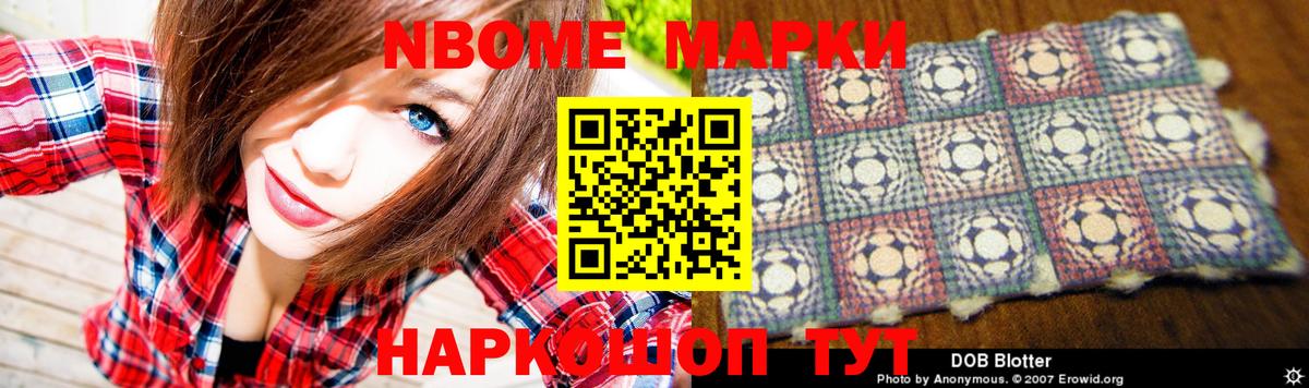 Советская Гавань  ЛСД экстази  Вход с VPN    маркетплейс  Лсд 25 экстази кислота  LSD-25 экстази ecstasy 