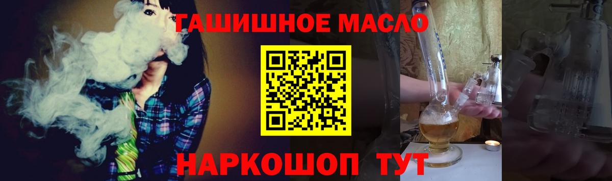 как найти наркотики  Дистиллят ТГК жижа  Вход с VPN  Советская Гавань 