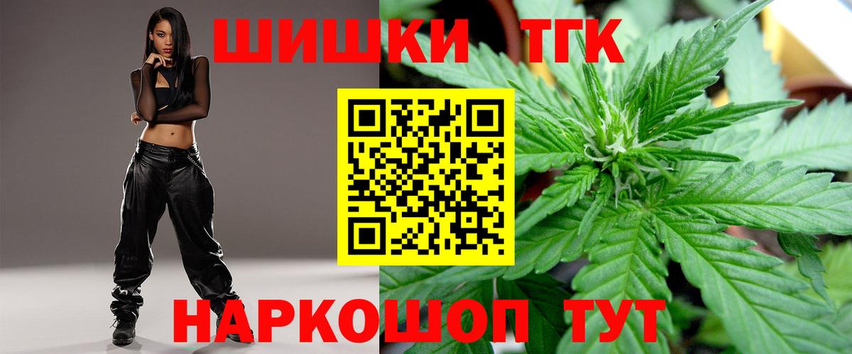 Каннабис сатива  Вход с VPN  Марихуана SATIVA & INDICA  Канабис план  Советская Гавань 